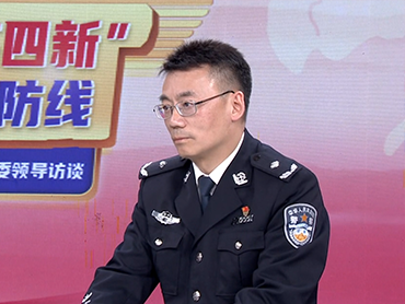 永州市人民政府副市長、市公安局局長、市禁毒委副主任車麗華接受禁毒訪談