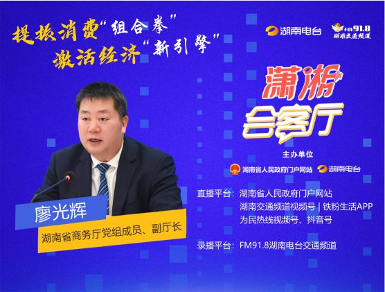 提振消費“組合拳” 激活經濟“新引擎”