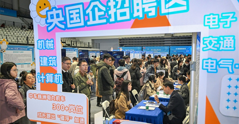 “智匯瀟湘 才聚湖南”天津站人氣火爆