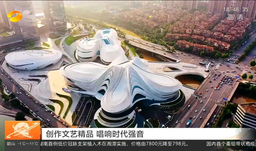 湖南文藝力量擔當有為 努力推動文化強省建設