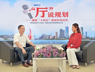 【“廳”說規劃】湖南“五好”園區來了，你Get了嗎？